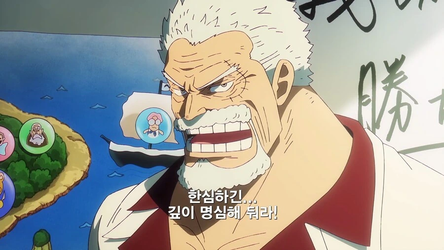 원피스]가프의 가르침_9.jpg