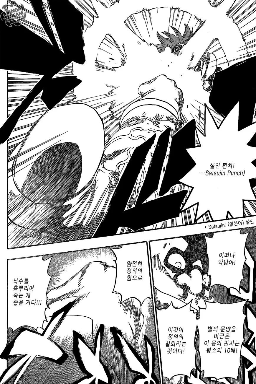 manga_3796395_003.webp