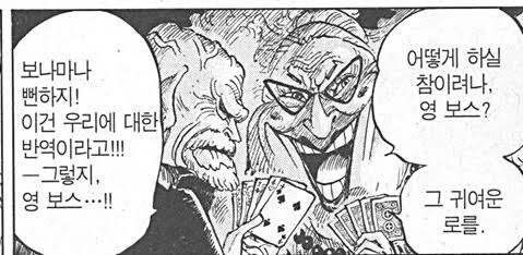 41살인데 부하들이 young하다고 해주니까 진짜인줄 앎_2.jpg