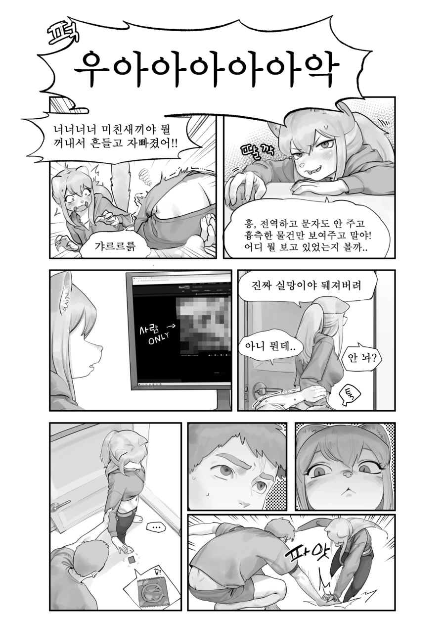 manga_3823181_002.webp