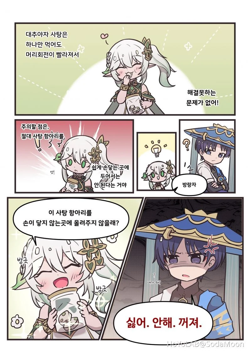 manga_3847908_001.webp