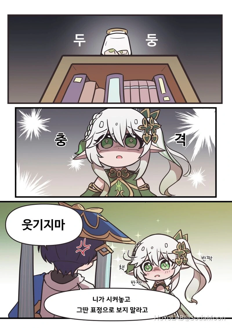 manga_3847908_003.webp