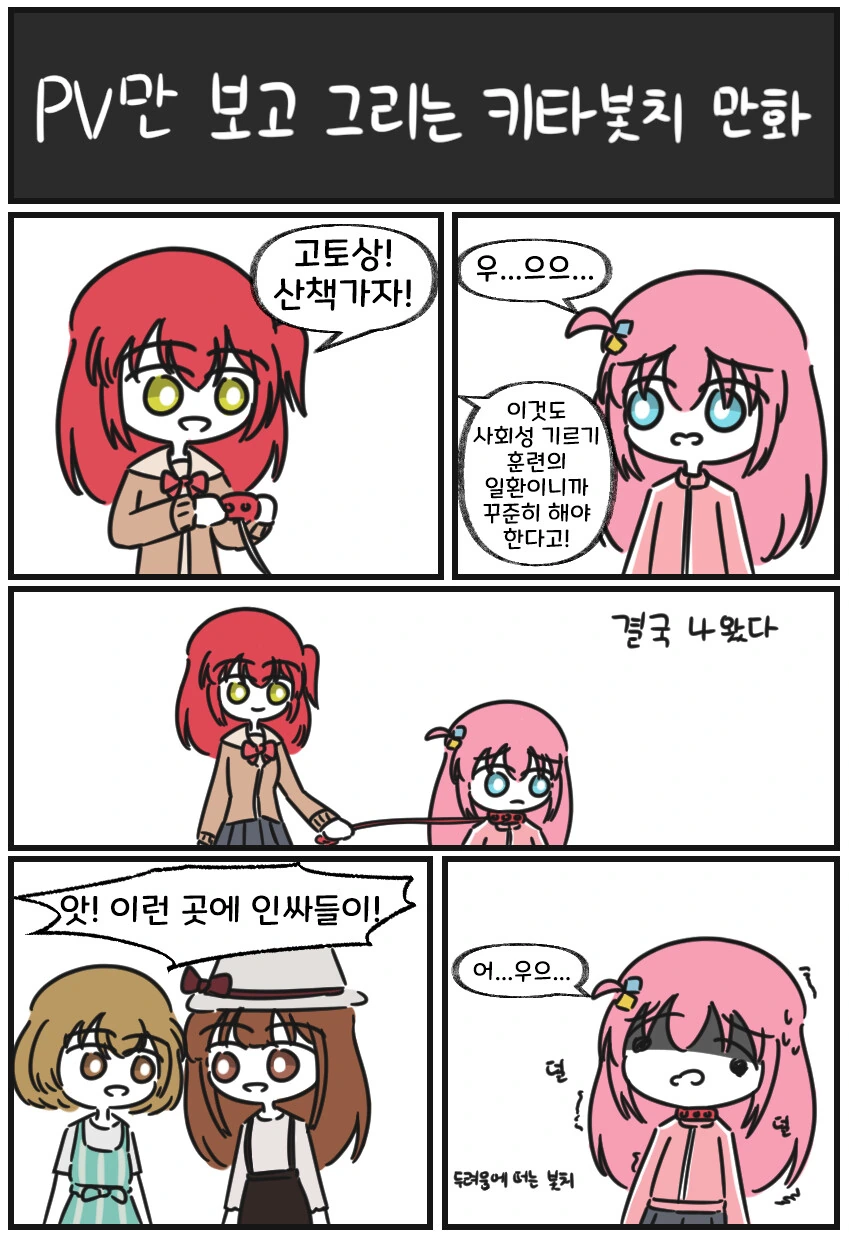 manga_3860413_001.webp
