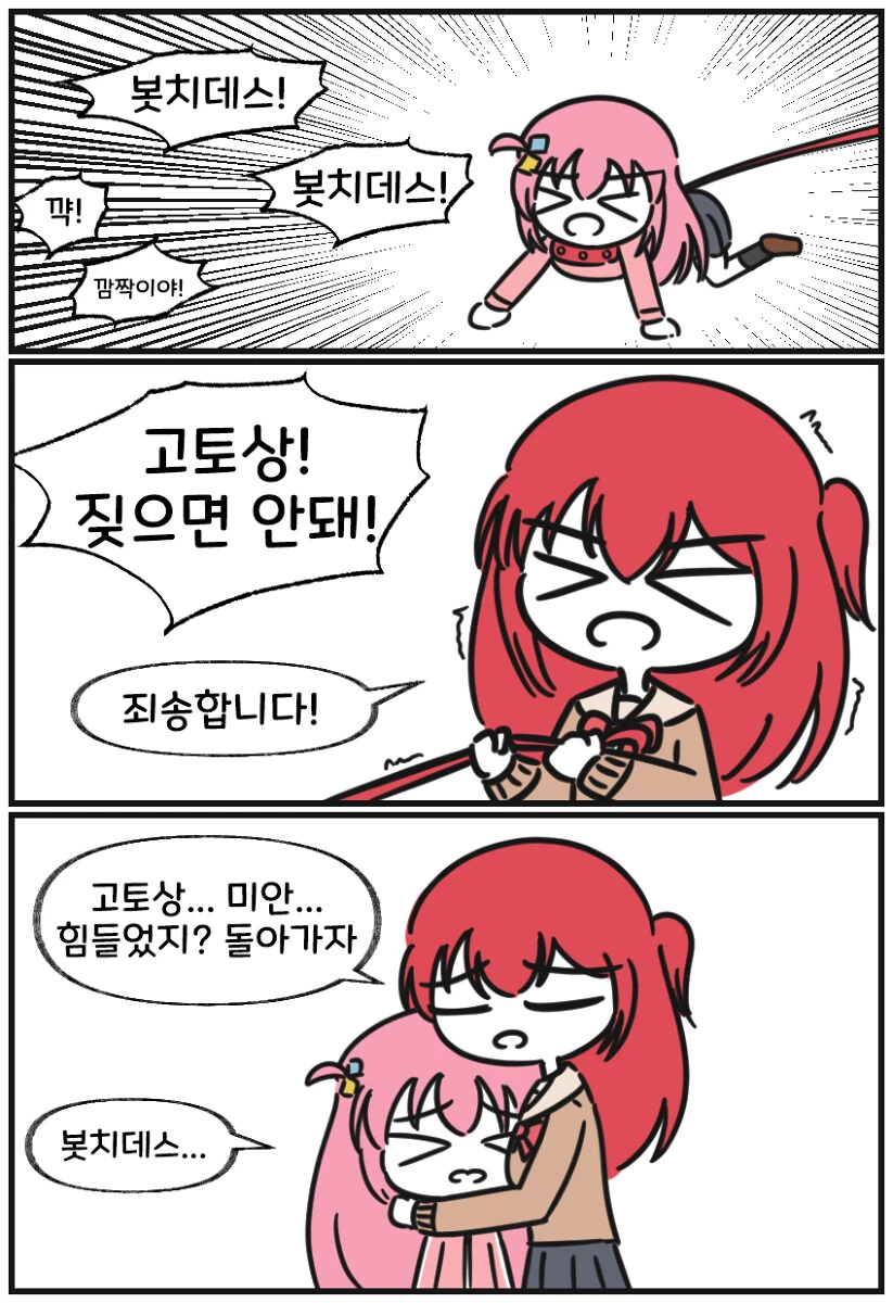 manga_3860413_002.webp