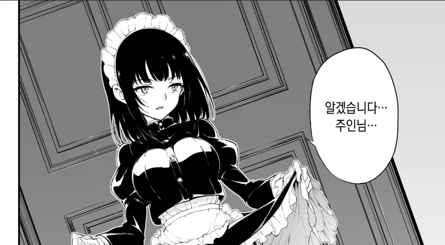 메이드로 팔려간 몰락귀족 영애.manhwa_4.webp