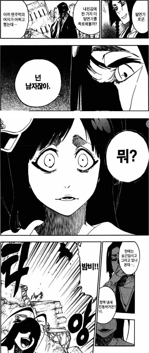 manga_3945163_001.webp