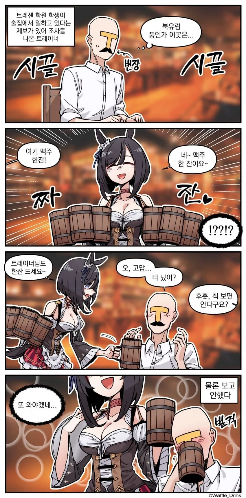 manga_3949024_001.webp