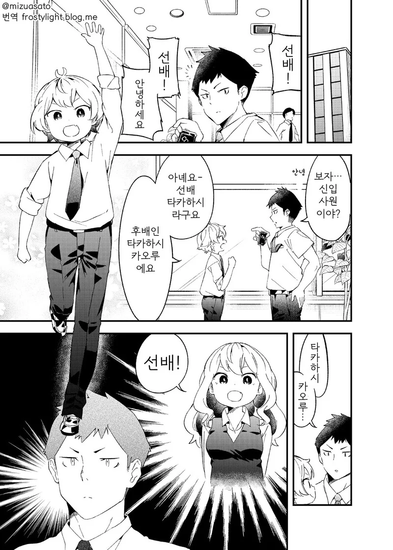 manga_3959614_001.webp