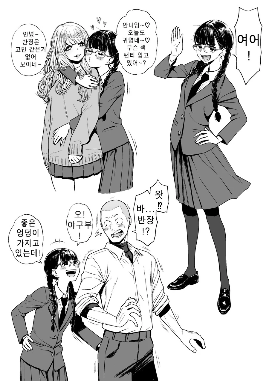 manga_3978080_001.webp