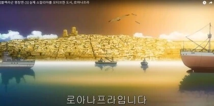 알고보니 현실고증 쩌는 만화.jpg_1.jpg