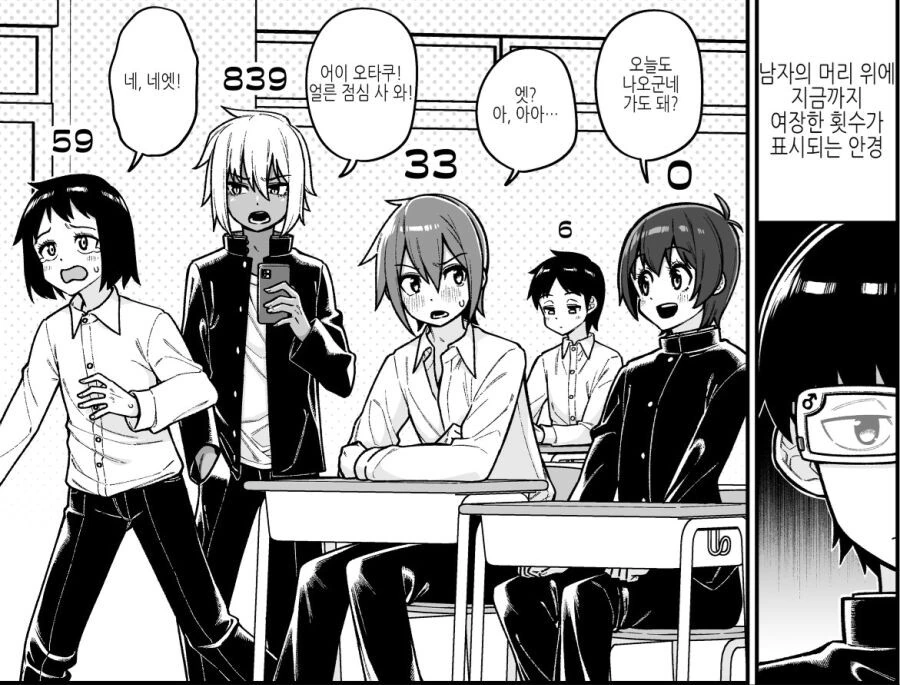 manga_4004868_001.webp