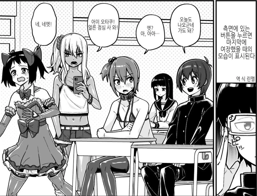 manga_4004868_002.webp
