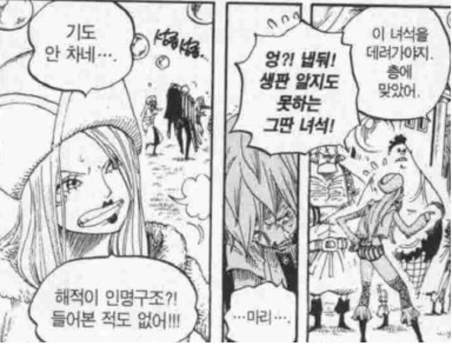 원피스) 밈 거르고 징베가 인성 최상위인 이유_2.jpg