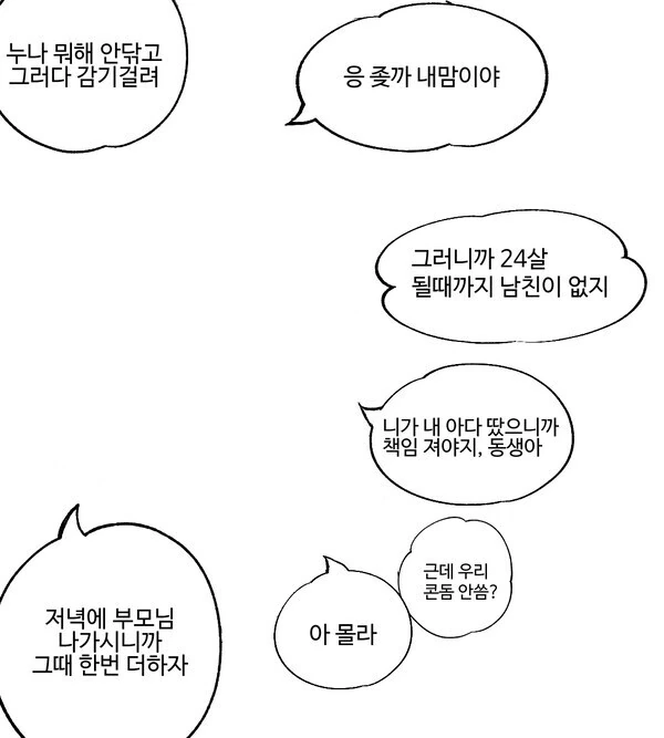 manga_4051839_001.webp