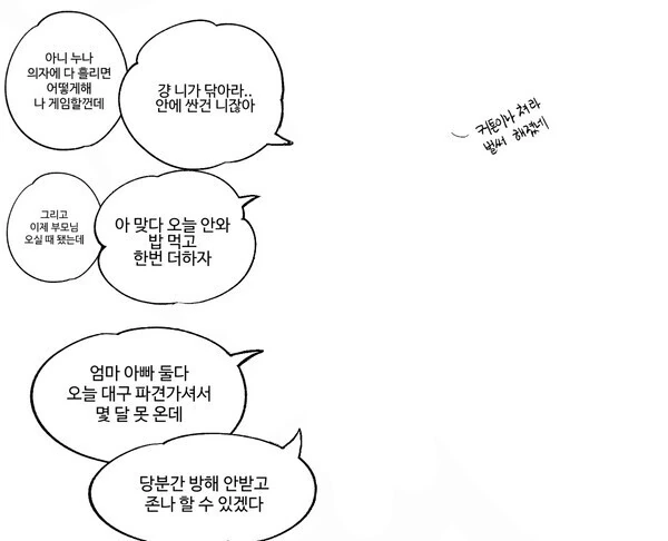 manga_4051839_002.webp