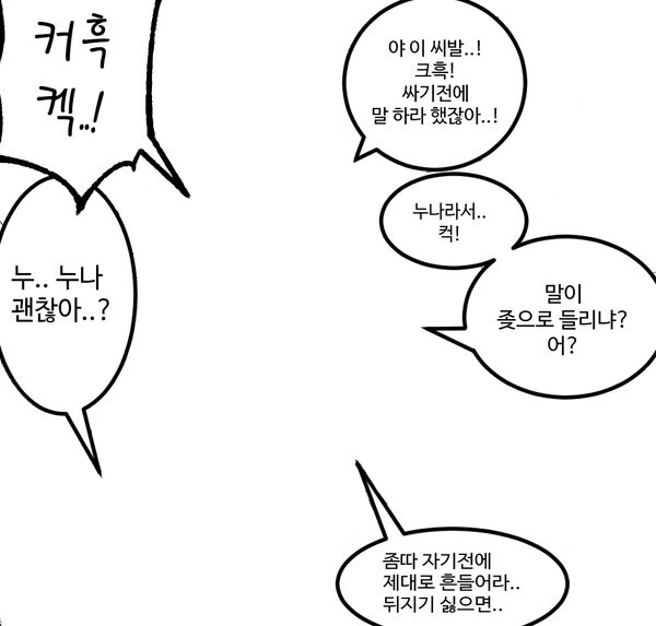 manga_4051839_003.webp