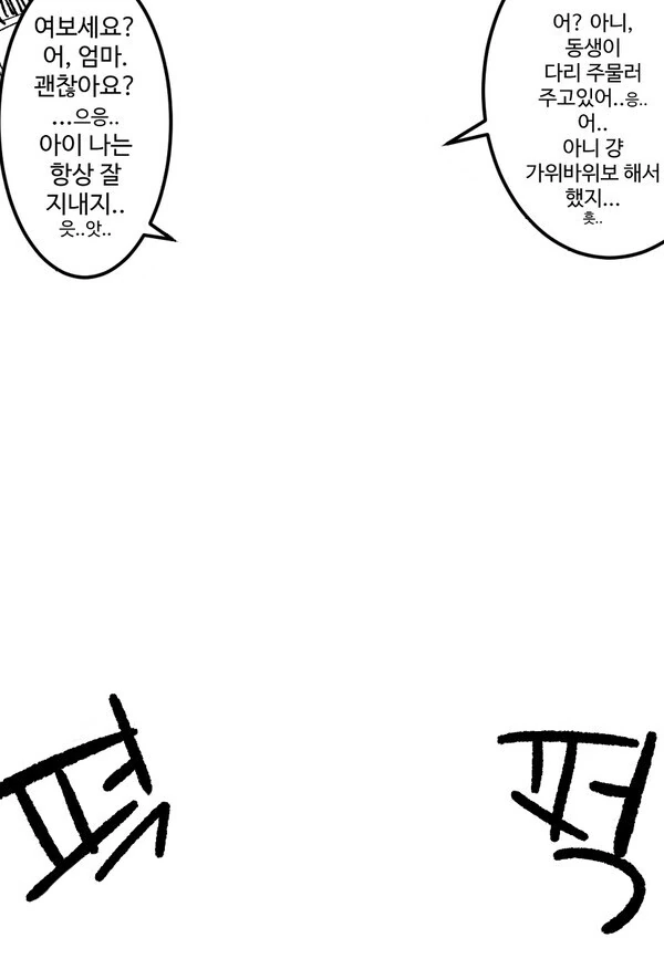 manga_4051839_004.webp