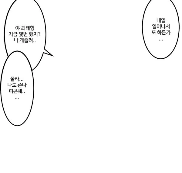 manga_4051839_005.webp