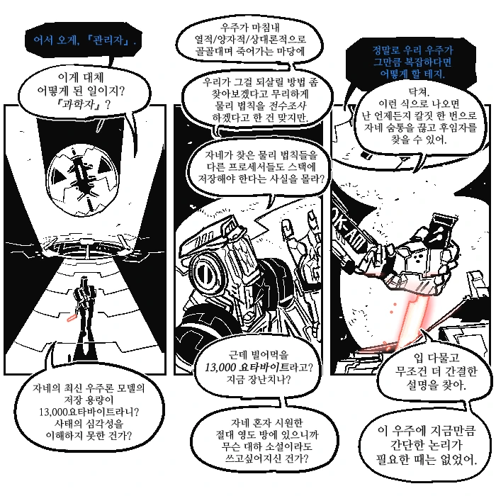 manga_430596_001.webp