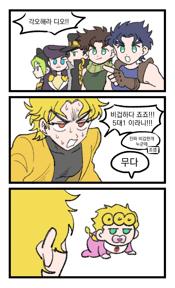 manga_433061_001.webp