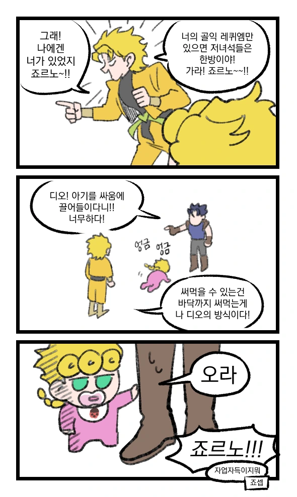 manga_433061_002.webp