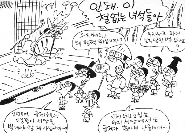 manga_477794_001.webp