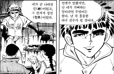 manga_477794_003.webp