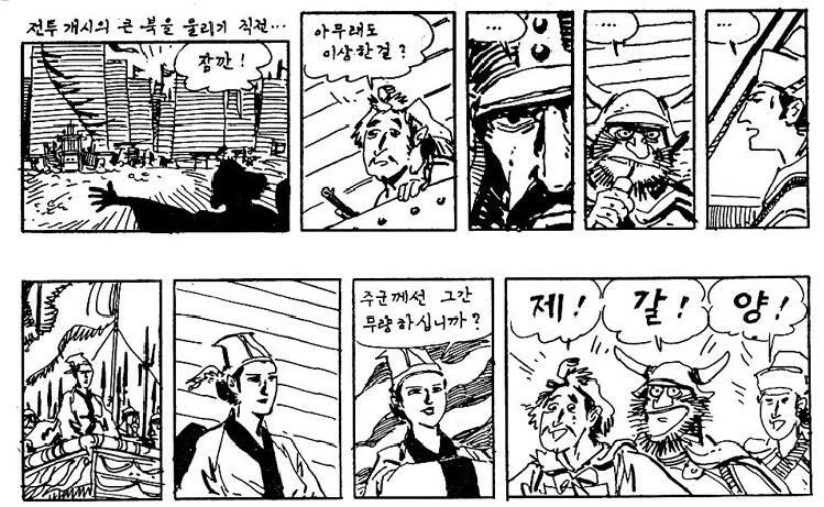 manga_477794_004.webp