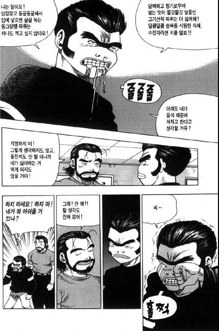 manga_477794_006.webp