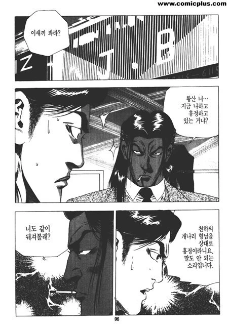 manga_477794_007.webp