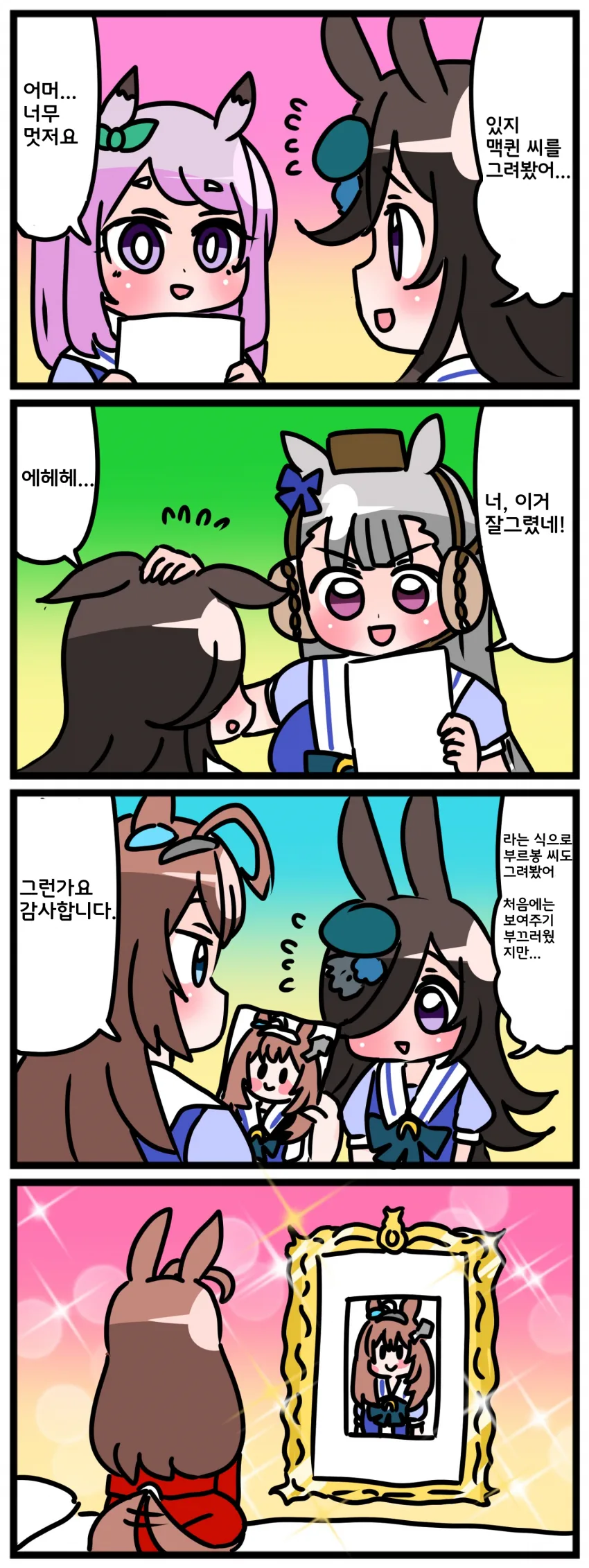 1623901156.png