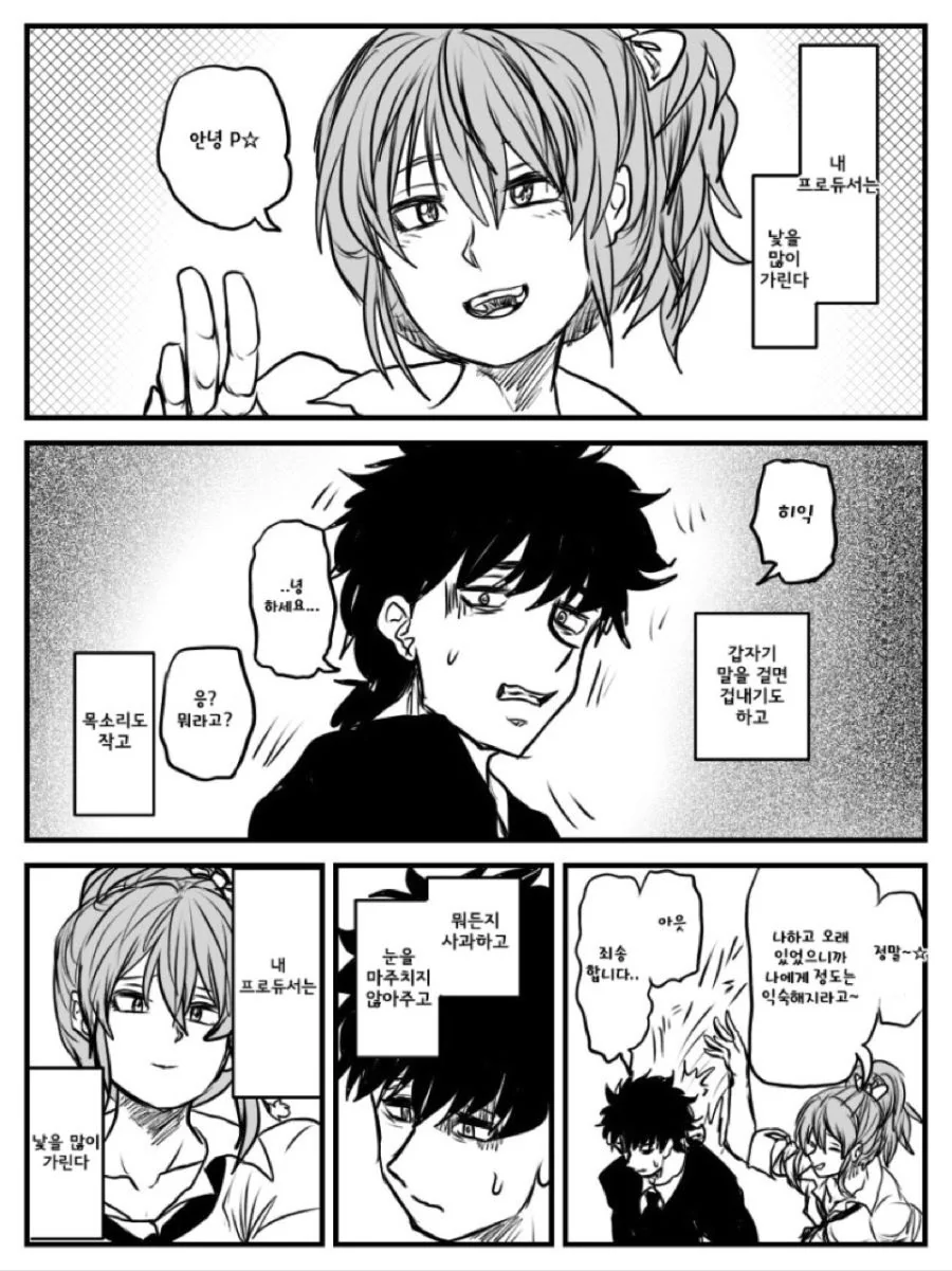 manga_491516_001.webp
