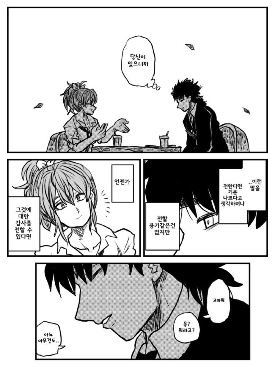 manga_491516_007.webp