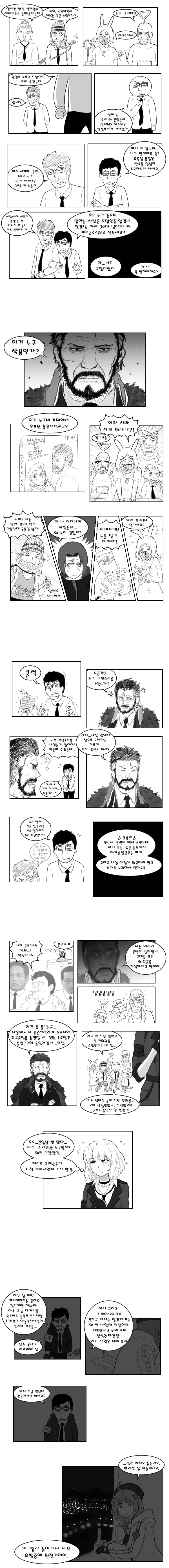 manga_496904_001.webp