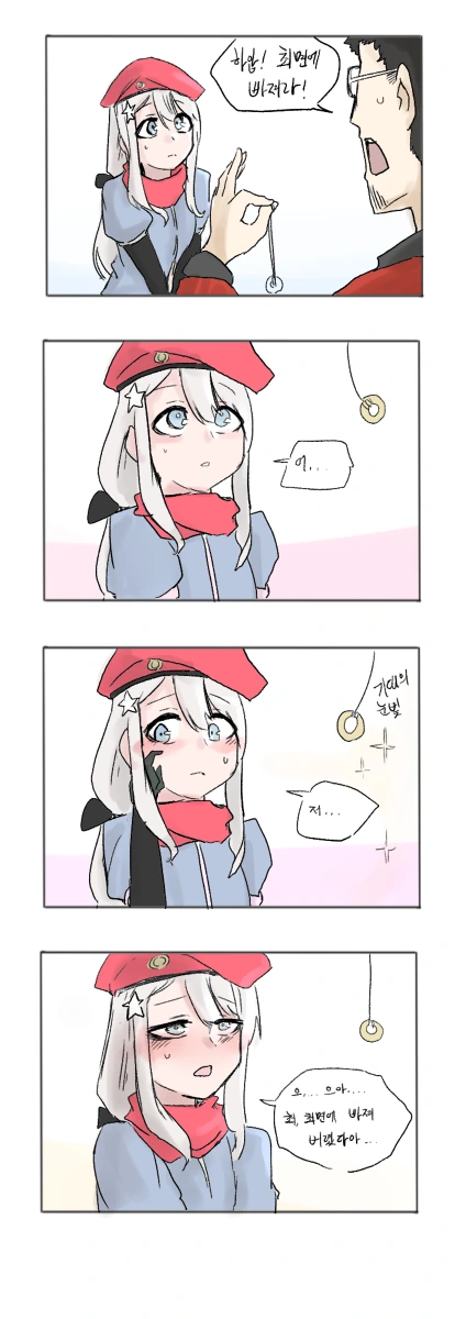 manga_498083_001.webp