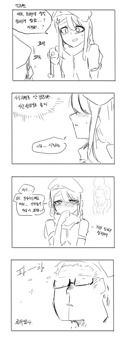 manga_498083_002.webp