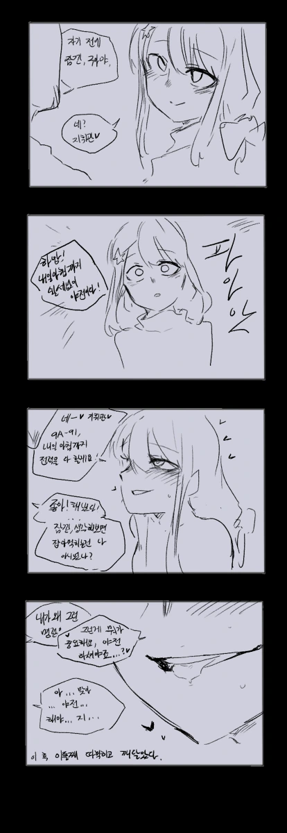 manga_498083_003.webp