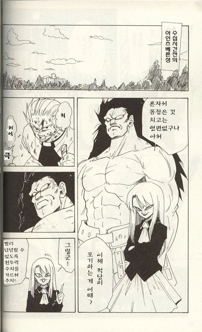 manga_512704_002.webp