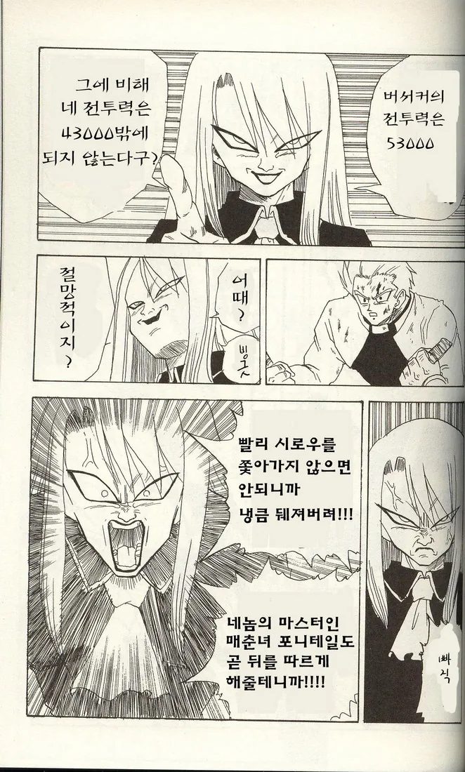 manga_512704_003.webp