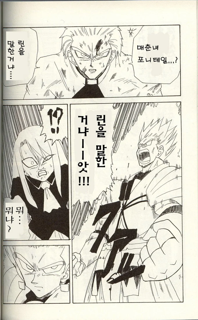 manga_512704_004.webp