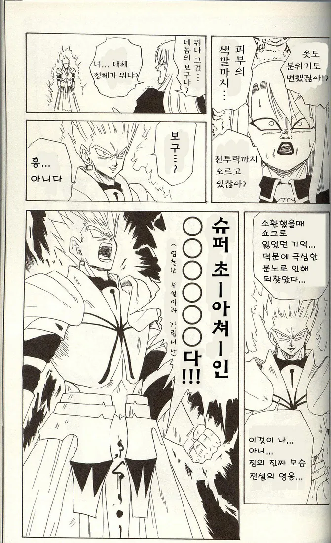 manga_512704_005.webp