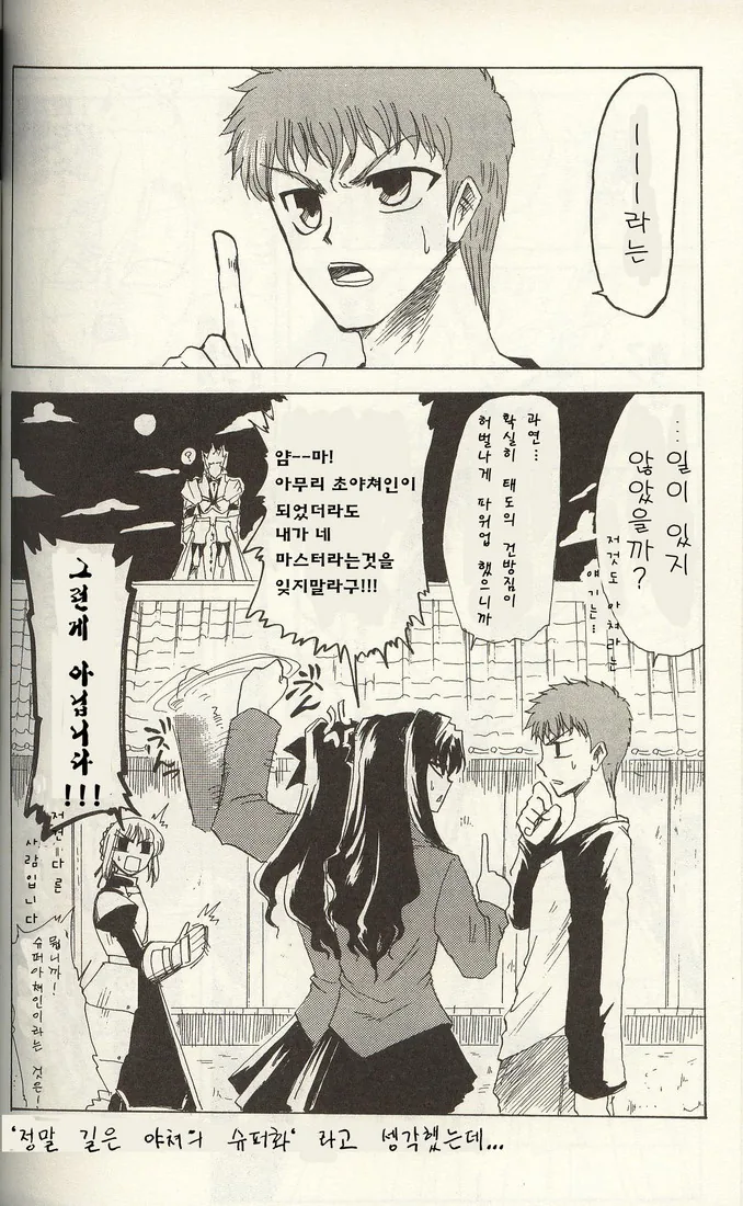 manga_512704_006.webp