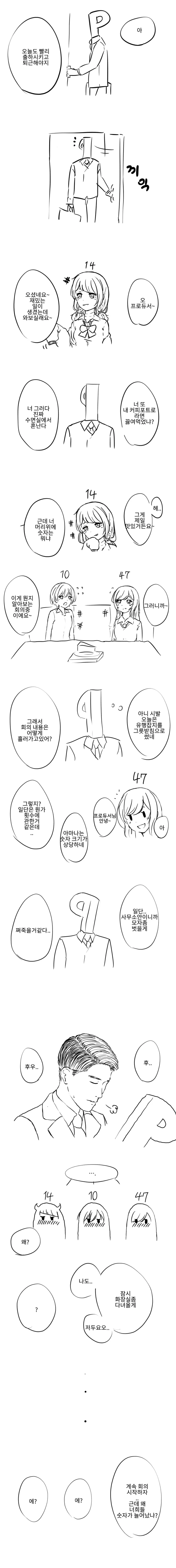 4039C20E-7E6B-4559-9B5C-3B60E7496687.png