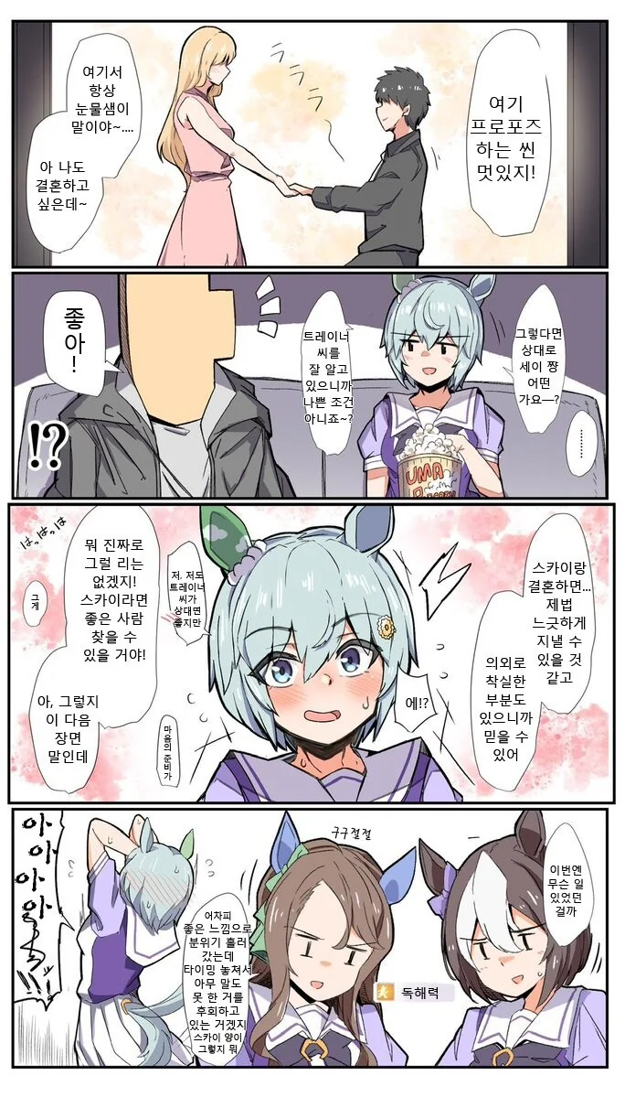 manga_538348_001.webp