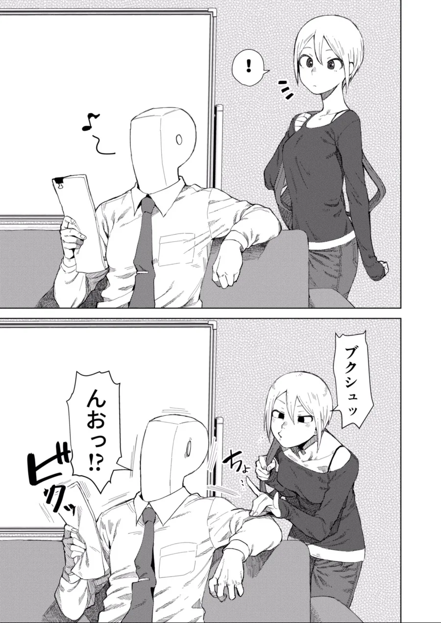 manga_542413_001.webp