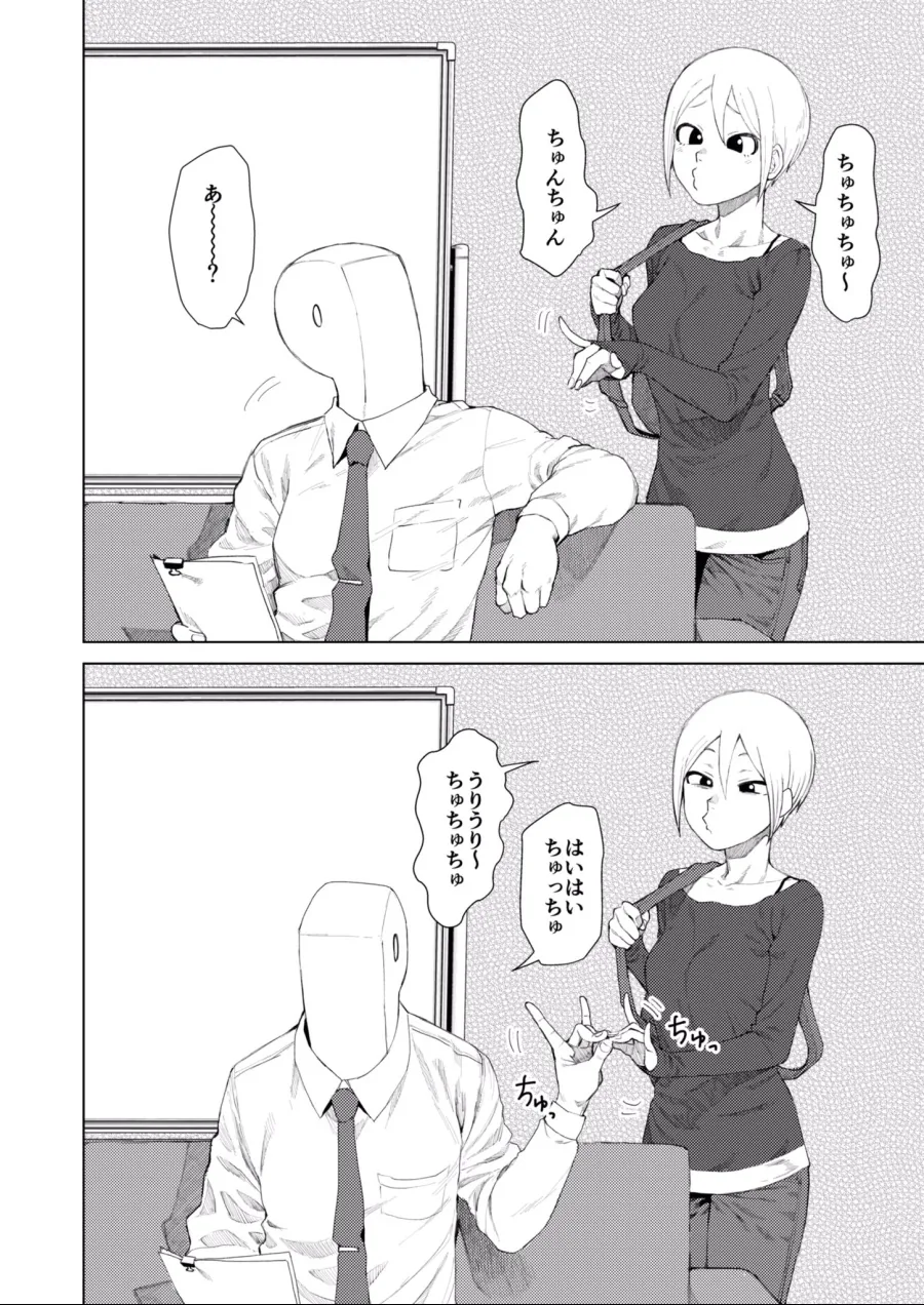 manga_542413_002.webp