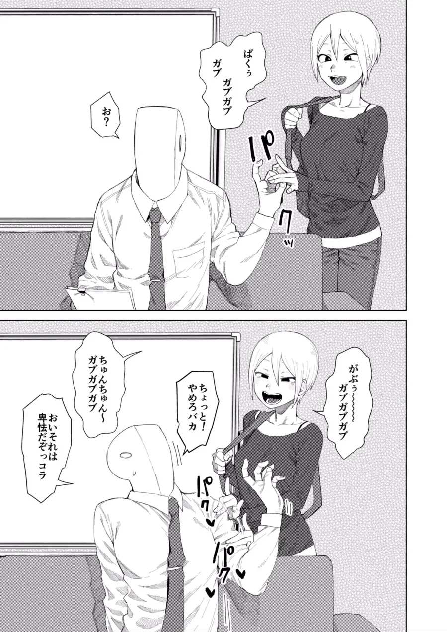 manga_542413_003.webp