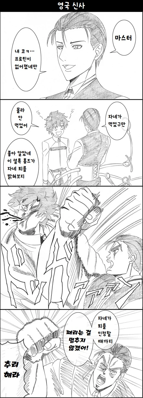 manga_557072_001.webp