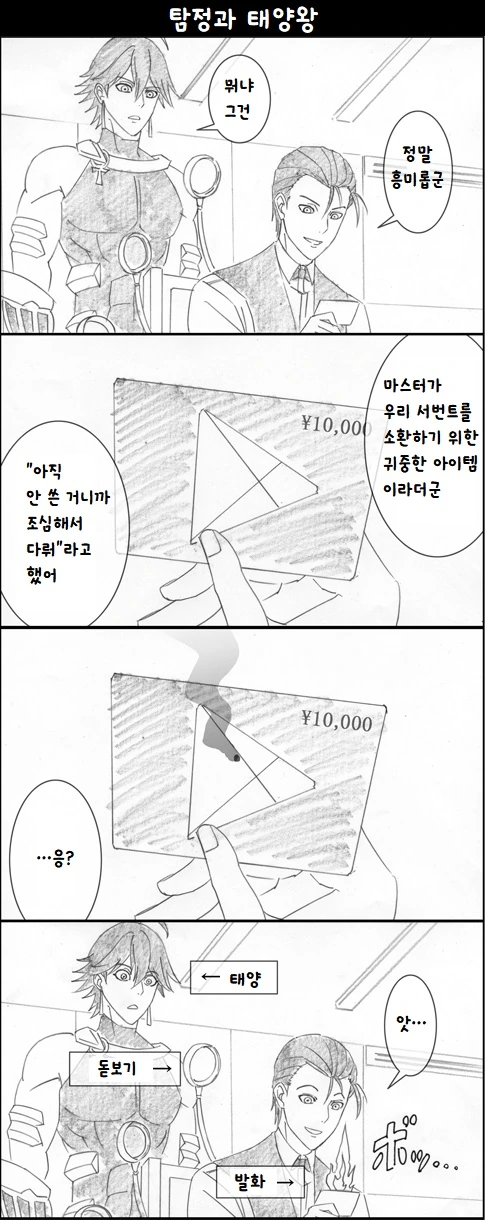 manga_557072_002.webp