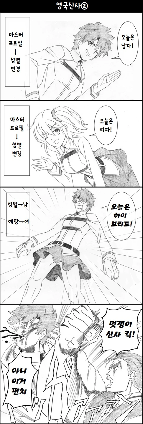 manga_557072_005.webp